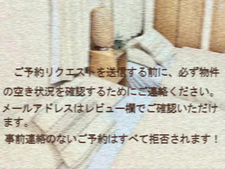 Apartamento Tsukiji Station 2min, Direct Access, Checkhostprofile, Japanese *